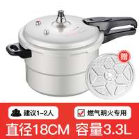 爱妻 AICHEN 随手烧 高压锅 铝合金 24cm 蒸格款