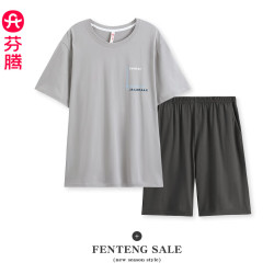 芬腾 男士100%纯棉睡衣家居服套装 FX25920293 浅灰
