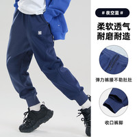 斯博兰帝 新款儿童裤子春秋男童运动裤女童中大童休闲长裤针织卫裤