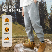 斯博兰帝儿童裤子春秋男童运动裤女童中大童休闲长裤针织卫裤 星黛紫