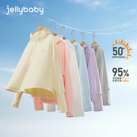 JELLYBABY【速干防晒凉感透气】25年夏季新款男女中大童连帽亲子防晒服
