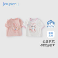 JELLYBABY【撞色领口泡泡荷叶袖】25年夏季新款女中小童短袖圆领T恤印花 粉色 120 CM