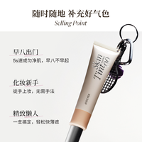 酵色 有色面霜素颜霜水精华隔离妆前不卡粉