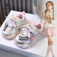 百亿补贴：宝贝小脚丫 Babyfeet 女童老爹鞋2025春季新款百搭运动鞋儿童软底鞋男童大童鞋