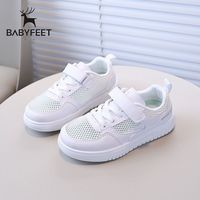 百亿补贴：宝贝小脚丫 Babyfeet 女童鞋子2025夏季新款儿童休闲板鞋学生小白鞋女孩单网鞋