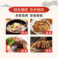 纯黑胡椒碎粒家用商用调香辛料西餐牛排意面披萨粉面烧烤现磨