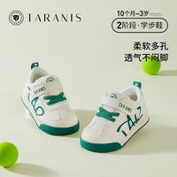 泰兰尼斯春季宝宝学步鞋男女童鞋舒适透气面包鞋小白鞋防滑运动鞋