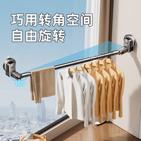 慕柚吸盘式晾衣杆免打孔伸缩加长晾衣架阳台玻璃窗户飘窗晾衣晒被神器