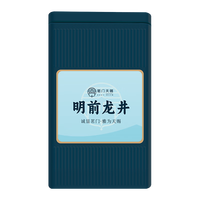 茗门天赐绿茶钱塘龙井明前一级2024新茶叶自己喝杭州特产散装自饮