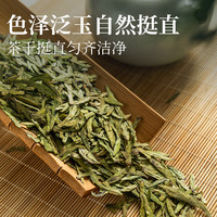 茗门天赐明前龙井一级150g茶叶礼盒装高档送人送老人长辈西湖货品 竹上清风礼盒150g