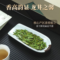 茗门天赐明前龙井特级180g2024绿茶叶礼盒高档男士送老人长辈货品 仰望江南礼盒180g