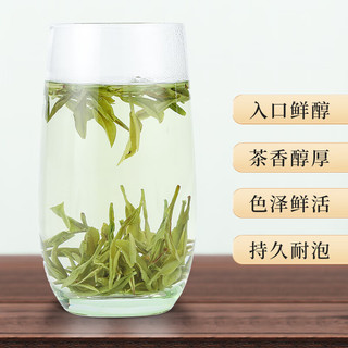 茗门天赐明前龙井250g茶叶礼盒装绿茶一级高档西湖男士送老人长辈高档西湖 小初春礼盒250g
