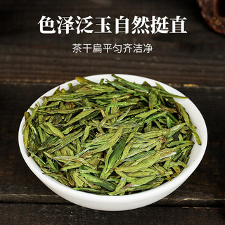 茗门天赐明前龙井250g茶叶礼盒装绿茶一级高档西湖男士送老人长辈高档西湖 小初春礼盒250g