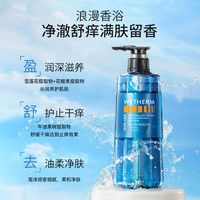 温碧泉 水元素去屑控油止痒洗发水发膜留香护发素保湿香氛沐浴露A 59.9元（历史最低）