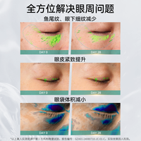 JUJY美眼仪淡化眼袋眼纹提亮眼周冷热敷紧致眼部按摩美容仪微电流