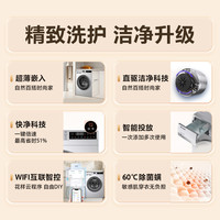 Leader 海尔出品统帅10kg大容量直驱家用全自动滚筒洗衣机洗烘一体676