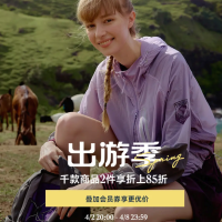 Teenie Weenie 小熊官方五折促销攻略！