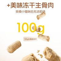醇粹金标冻干猫粮10KG高蛋白幼猫成猫通用全价三文鱼油猫粮20斤装