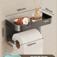 四季沐歌免打孔卫生间纸巾盒吸盘厕所擦手纸盒挂壁式卷纸架置物 A3-卷纸盒【双层款】