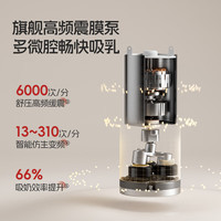 卡乐怡 智控双边电动吸奶器双泵双控免手扶全自动集奶无痛母乳随心杯KLY APP款全场景+大小乳头喇叭罩