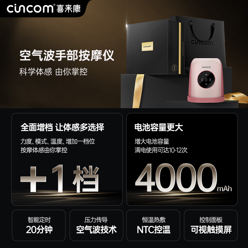 喜来康小鲸鱼手部按摩仪手理疗器热舒缓手掌腕按摩器