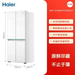 海尔 Haier 补贴海尔475L山茶花十字门超薄零嵌入式冰箱家用无霜一级