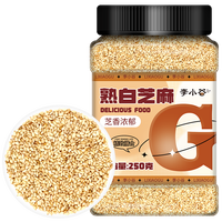 李小谷熟白芝麻(熟芝麻凉拌芝麻烘焙芝麻黑芝麻伴侣五谷杂粮) 李小谷 熟白芝麻