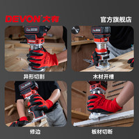 大有锂电无刷修边机1328电木铣小锣机木板铝塑板开槽铣削工具1329 1328 无刷锂电修边机裸机