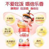 小鹤 倍乐香牛脾肽儿童成长配方奶粉808g罐装