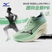 美津浓 WAVE REBELLION PRO 3 专业马拉松竞速训练PB跑步鞋