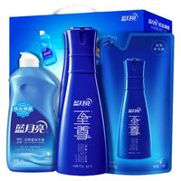 蓝月亮机洗至尊洗衣液三件套88VIP