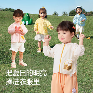 巴拉巴拉儿童防晒衣男童女童宝宝外套2025年夏季薄透气夏装婴儿防晒衣可爱 粉红A61306 100