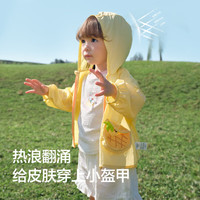 巴拉巴拉儿童防晒衣男童女童宝宝外套2025年夏季薄透气夏装婴儿防晒衣可爱