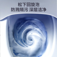 松下（Panasonic）低水压脚感智能马桶泡沫盾坑距可调V7 Pro（CH2N532WSC）