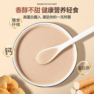 固本堂 猴头菇养胃粉益生菌铁棍山药粉猴头菇 养胃食品营养早餐代餐饱腹即食冲泡冲饮 【必囤4罐装】益生菌山药粉