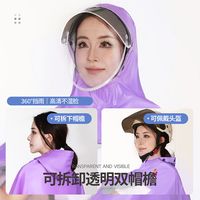 电动车雨衣男女款摩托电瓶车单人加大加厚长款全身防暴雨雨披