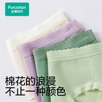 全棉时代女士全棉蕾丝花边内裤中腰三角裤女纯棉内裤舒适轻薄透气 喜气棉棉+好运连连+财运满满 160