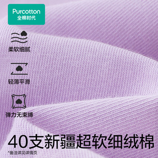全棉时代女士全棉蕾丝花边内裤中腰三角裤女纯棉内裤舒适轻薄透气 浆果梅子+幽兰粉+花蕾粉 160