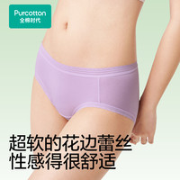 全棉时代女士全棉蕾丝花边内裤中腰三角裤女纯棉内裤舒适轻薄透气