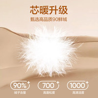 网易严选【热吐司】大被子24冬季PLU长款90鸭绒羽绒服面包服加厚保暖防风