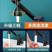 洗手盆机械臂水龙头家用卫生间洗脸池浴室台面盆冷热龙头万向转动