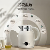 Grelide 烧水壶多段调温电热水壶1.5L无缝内胆恒温壶304不锈钢电水壶开水壶D2315E-象牙白