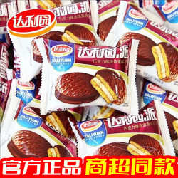 达利园 巧克力派夹心蛋糕