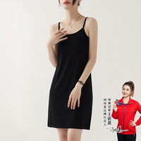 翊尚美吊带背心女可外穿夏季2025新款中长款内搭打底吊带裙女无袖上衣 【适合80-140斤】