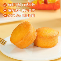 达利园巧克力派夹心蛋糕蛋黄派草莓早餐代餐休闲零食下午茶点心饼干糕点 【散装10枚】蛋黄派