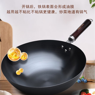 艾美仕炒锅铁锅32cm无涂层精铁炒菜锅不易生锈燃气灶电磁炉通用锅 带盖 聚油底铁锅-带盖 32cm