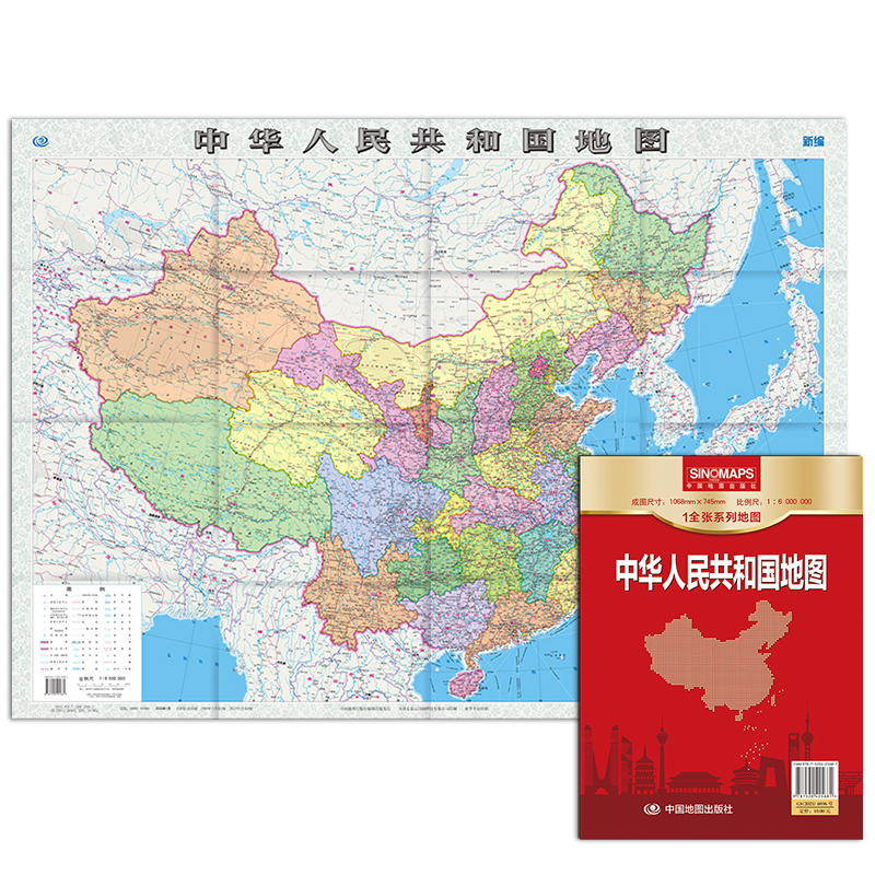 2025 中国地图 行政区划 盒装折叠升级版 高清印刷 折贴两用 知识普及实惠 尺寸1.068*0.745米
