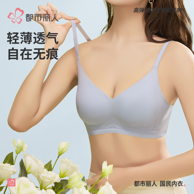 淡水蓝