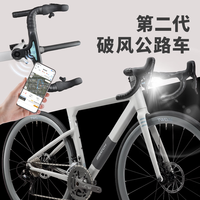 百琦25款R2 破风公路自行车内置码表车灯油压碟刹铝合金车架2*11速 格雷灰 L(建议身高182-189cm)