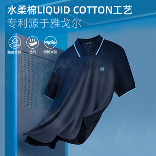 雅戈尔（YOUNGOR）短袖POLO衫男翻领扁机领长绒棉水柔棉柔软亲肤POLO衫 粉红 L